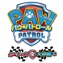 パウ パトロール Paw Patrol 公式サイト