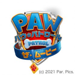 キャンペーン イベント 映画 パウ パトロール Paw Patrol 公式サイト