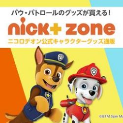 Nick＋ zone