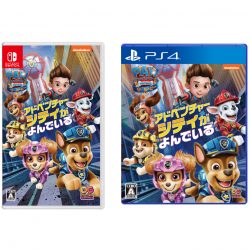 ゲーム パウ パトロール Paw Patrol 公式サイト