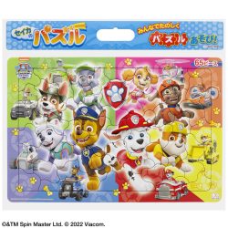 サンスター文具株式会社「セイカのパズル65ピース」