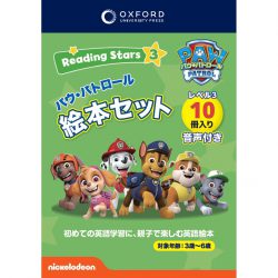 本・雑誌｜パウ・パトロール -PAW PATROL-｜公式サイト