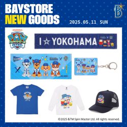 「横浜DeNAベイスターズ」×「パウ・パトロール」コラボグッズ