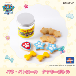 Cake.jp × パウ・パトロール かわいいクッキー缶・ロシアケーキ・クッキーボトルが9月4日発売開始🐾