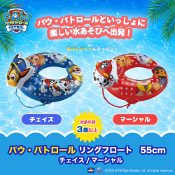 パウ・パトロール　リングフロート　チェイス/マーシャル　好評発売中🐾