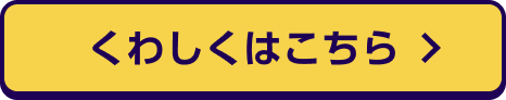 ワールドポーターズについて詳しくはこちら